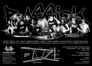 Our Collective of DJs